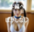 激かわアイドルたちの極秘スクール水着オーディションのデータが流出 画像7