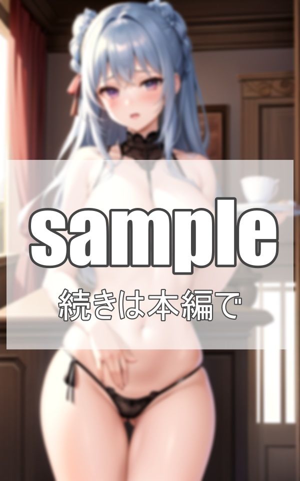 おっぱいメイド喫茶開店！ 画像2