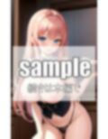 おっぱいメイド喫茶開店！ 画像5