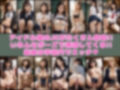 美少女学園アイドル科 クラスで男は僕1人！？ 画像5