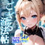 elolive！ ござる淫法帖