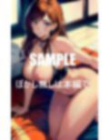 エロ過ぎる友達のお母さんの性教育 画像1