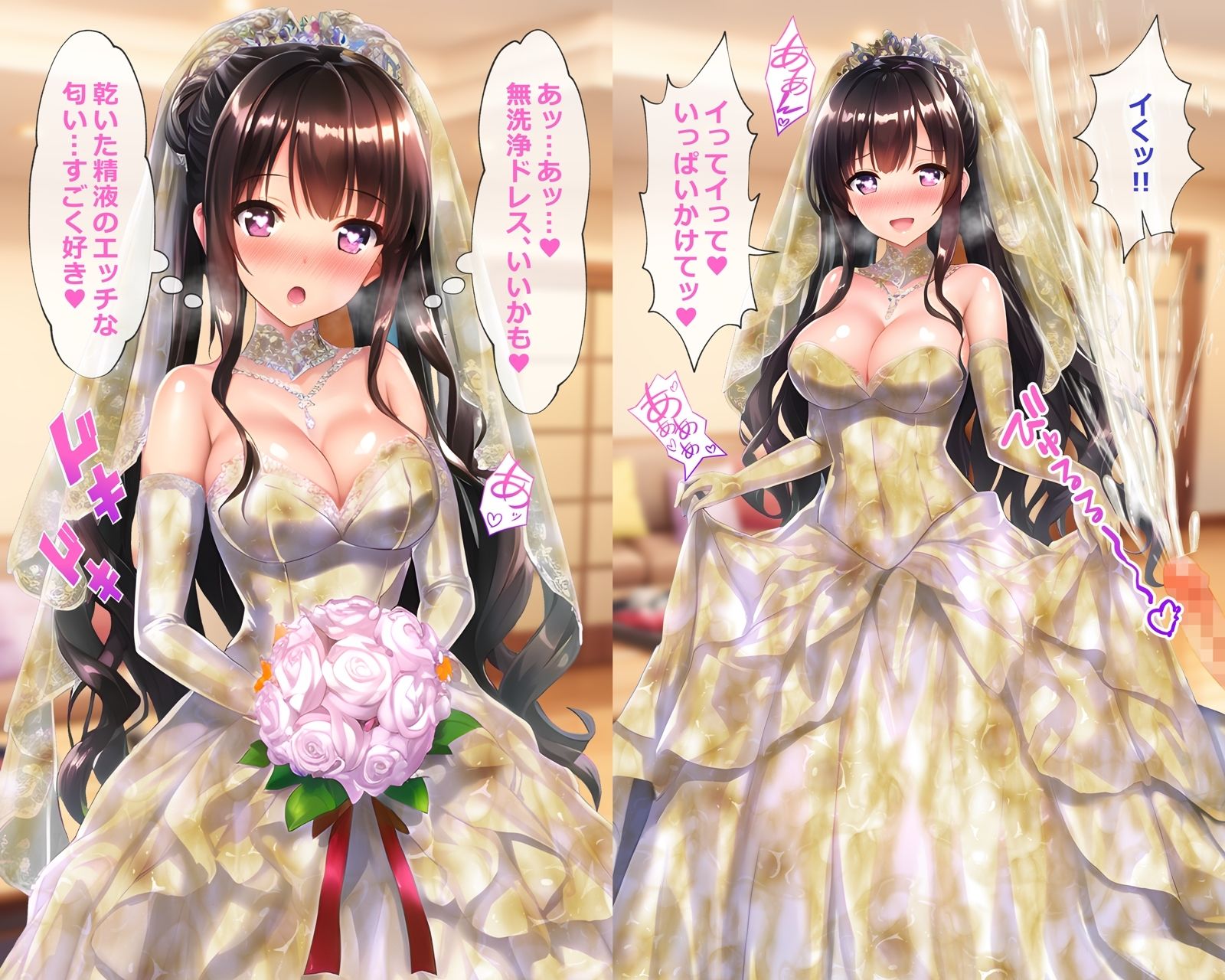 ぶっかけウェディング〜ザーメンまみれのドレスと花嫁〜_3