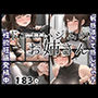 敏感すぎて声出ちゃう！性欲旺盛！どエロいジムのお姉さん