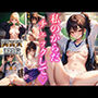 私の体チェックしてもいいですよ