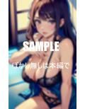 エロ過ぎる友達のお母さんの強すぎる性欲 画像1