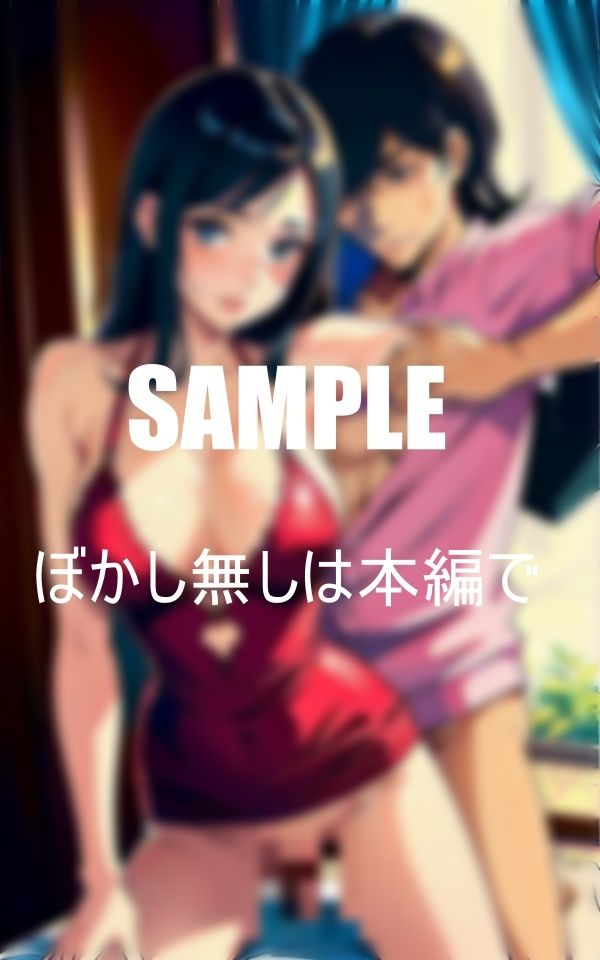 ドスケベ過ぎる友達のお母さんの淫靡な誘惑 画像1