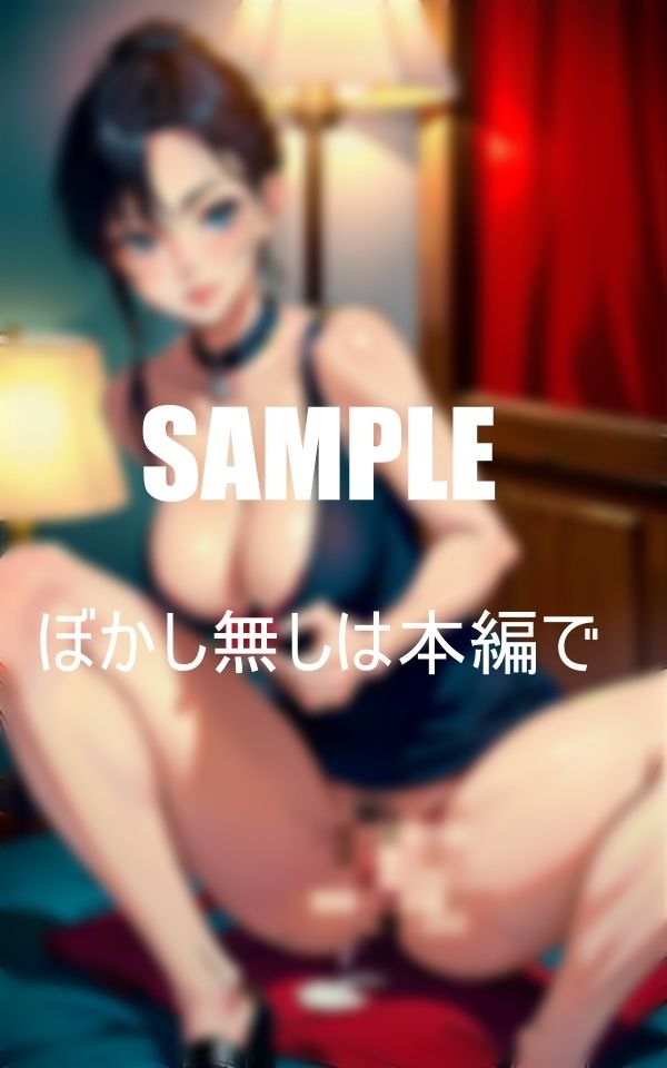 ドスケベ過ぎる友達のお母さんの淫靡な誘惑 画像2