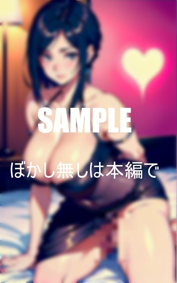 ドスケベ過ぎる友達のお母さんの淫靡な誘惑 画像4