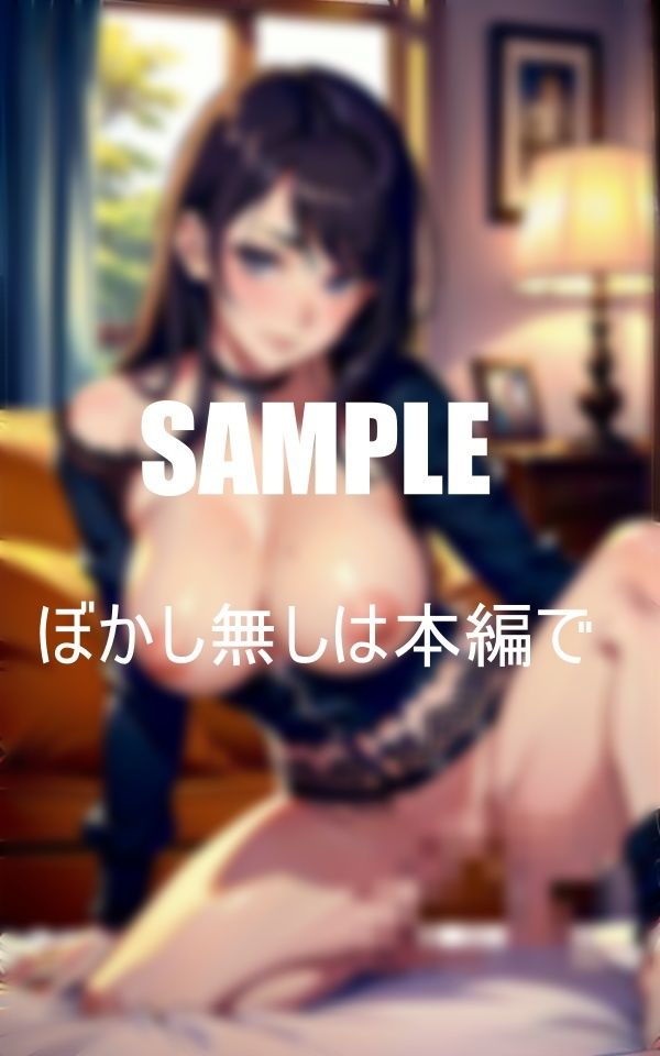 ドスケベ過ぎる友達のお母さんの童貞狩り 画像6