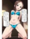 人妻さんとOLちゃん 1 画像4