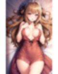 メイドのご奉仕〜君は僕の上に乗り腰を振っていた〜 画像3