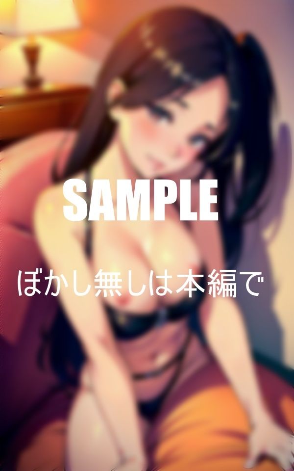 淫乱過ぎる友達のお母さんのエロい誘惑 画像2