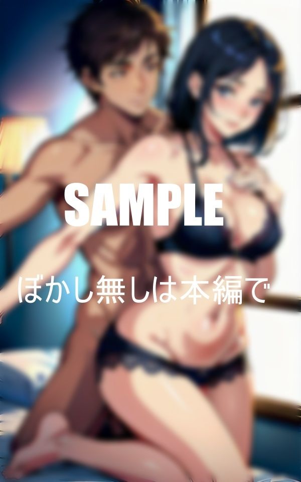 淫乱過ぎる友達のお母さんのエロい誘惑 画像4