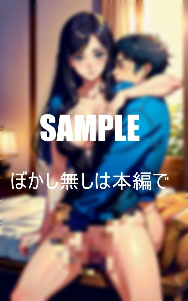 淫乱過ぎる友達のお母さんのエロい誘惑 画像9