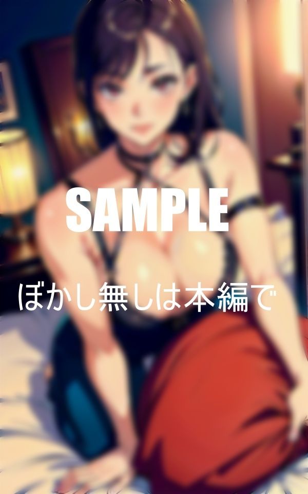 淫乱過ぎる友達のお母さんのエロい下着姿 画像5