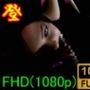 【ROMV113】バイ才ハザードのエイ夕がゾンビフェラ「ゾンビのおチンポが欲しいの！！」