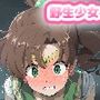 野生少女 木野ま〇とが敗北快楽堕ちしてしまう
