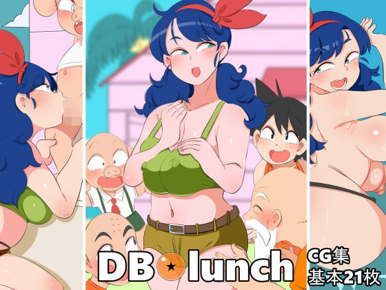 DB lunch_1