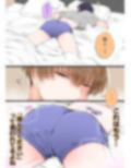 【創作BL】さく賢X（Twitter）まとめ本 画像3