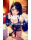 友達のお母さんのいやらしぃ〜誘惑 画像1