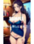 友達のお母さんのいやらしぃ〜誘惑 画像7