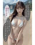 グラビア女優とビーチで生はめ 画像2