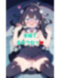 社内のアイドル社員たち OLお姉さんの甘やかしタイム 画像5