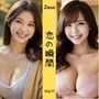 Zeus 〜恋の瞬間〜 Vol.17