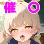 催〇誤認孕ませ阿〇谷ヒフミ