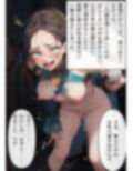 早川殿が敵の手に堕ちる話
