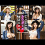 すっきり解決！超やり手なビッチなテキサスガール