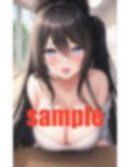 受付嬢は 巨乳一択 画像4