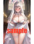 驚愕！嫁スワップ ひとりに縛られるな 画像4