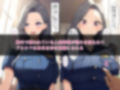 婦警さん屈服調教 画像5