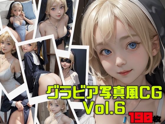 グラビア写真風CG Vol.6 金髪小柄シスター_1