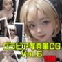 グラビア写真風CG Vol.6 金髪小柄シスター
