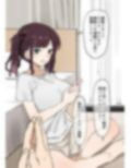 彼女寝取らせ一週間 画像1