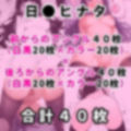 某忍びの里のヒロイン6人を謎の催●で強●オナニーさせてドロドロのグチョグチョになるまでイカせまくる本 画像2