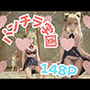 パンチラ学園