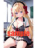 部活の先輩だから 優しくしないと 画像2