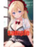 部活の先輩だから 優しくしないと 画像7