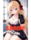 部活の先輩だから 優しくしないと 画像8