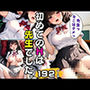 初めてのHは先生でした。先生と生徒のHな放課後
