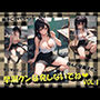 早漏クン暴発しないでねVOL.1