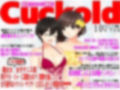 月刊Cuckold 5年間の全集 画像2