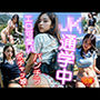 JK通学中 エロ可愛い パンチラ ポチャッ娘 AI美女ヌード写真集