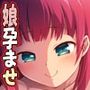 父×娘ラブホーム 〜金持ち会員制裏サイト管理物件でパパと子作りするとこ見てて