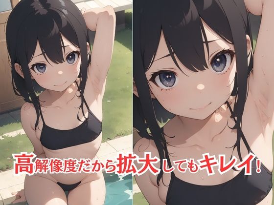 つるぺた娘 水着少女とビーチで撮影会1