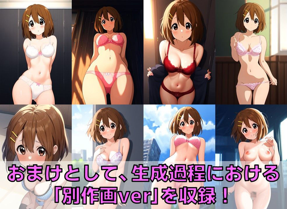 サンプル画像4:軽音部員 下着チェック【陰毛あり版】(AI’s slave) [d_398669]